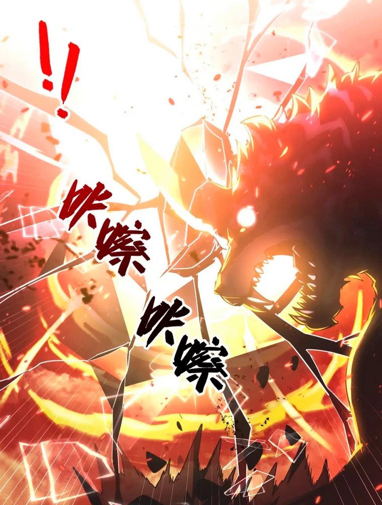 Levantate de los Escombros > Capitulo 188 > Page 181