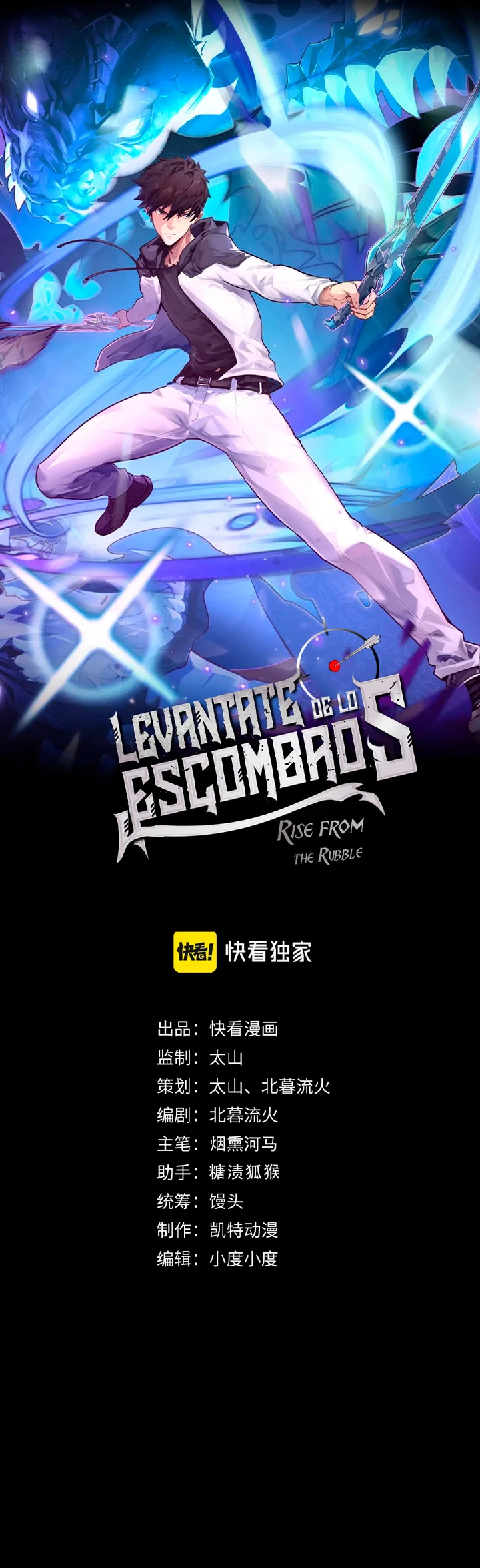 Levantate de los Escombros > Capitulo 192 > Page 11