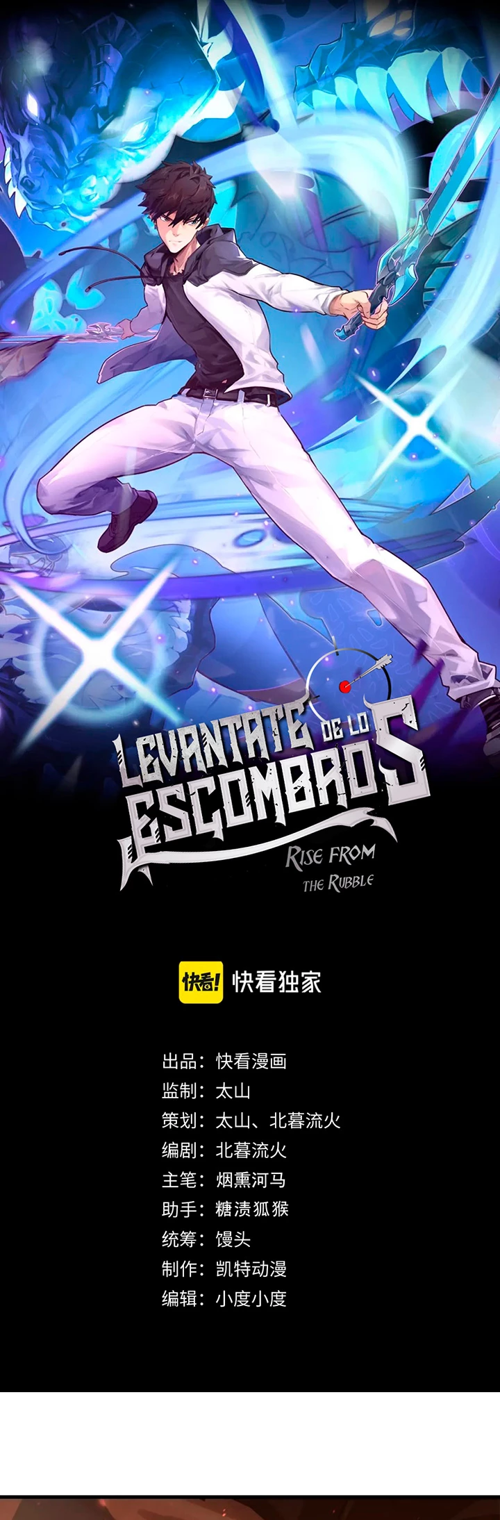 Levantate de los Escombros > Capitulo 193 > Page 11