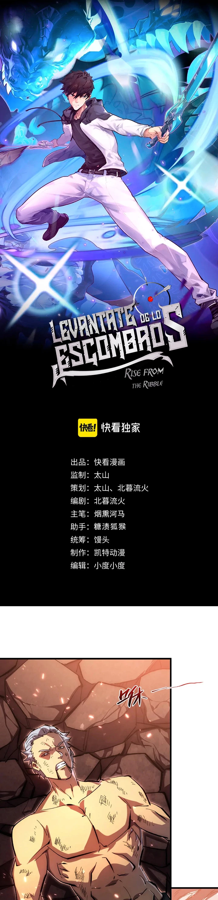 Levantate de los Escombros > Capitulo 196 > Page 11