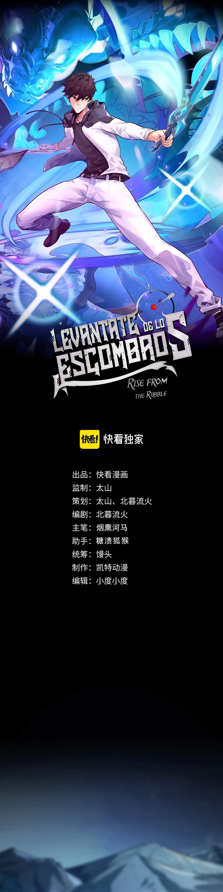 Levantate de los Escombros > Capitulo 197 > Page 11