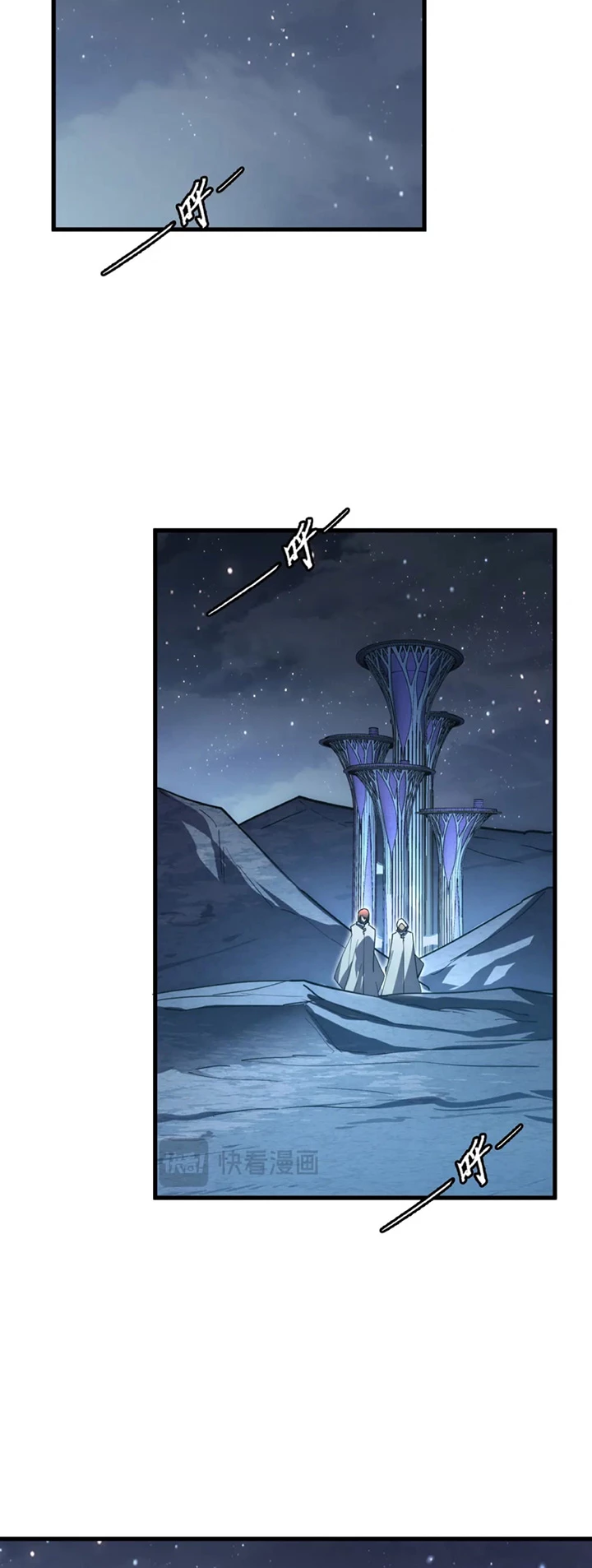 Levantate de los Escombros > Capitulo 197 > Page 271