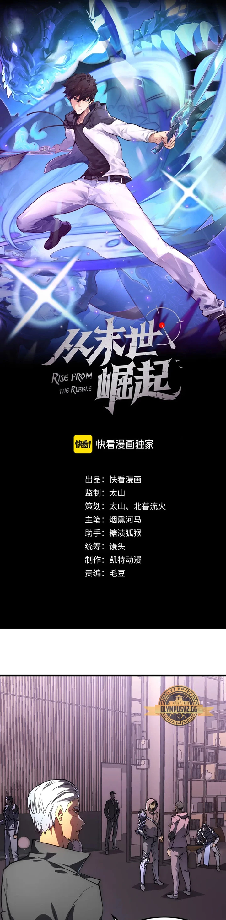 Levantate de los Escombros > Capitulo 198 > Page 11