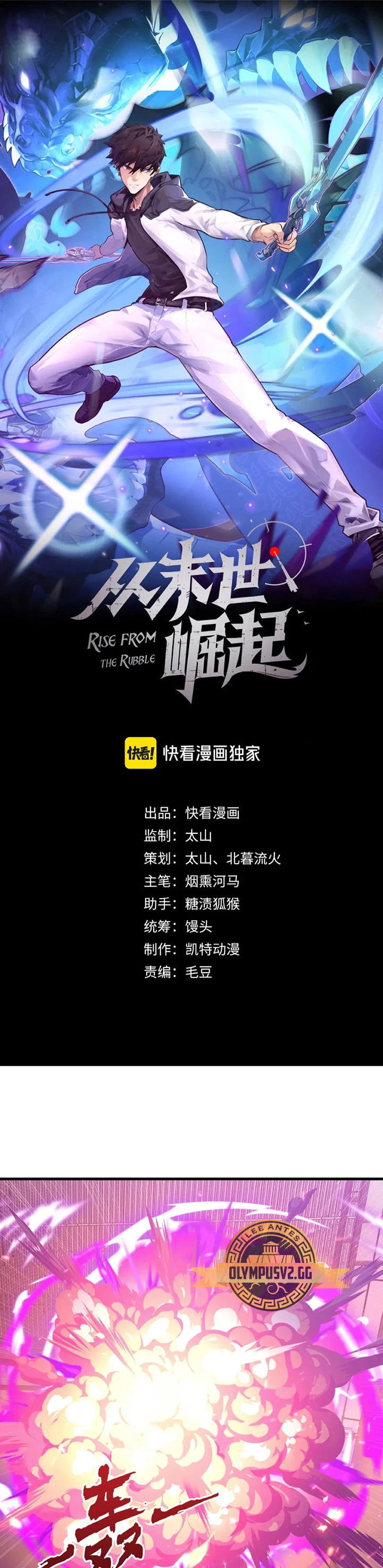 Levantate de los Escombros > Capitulo 201 > Page 11