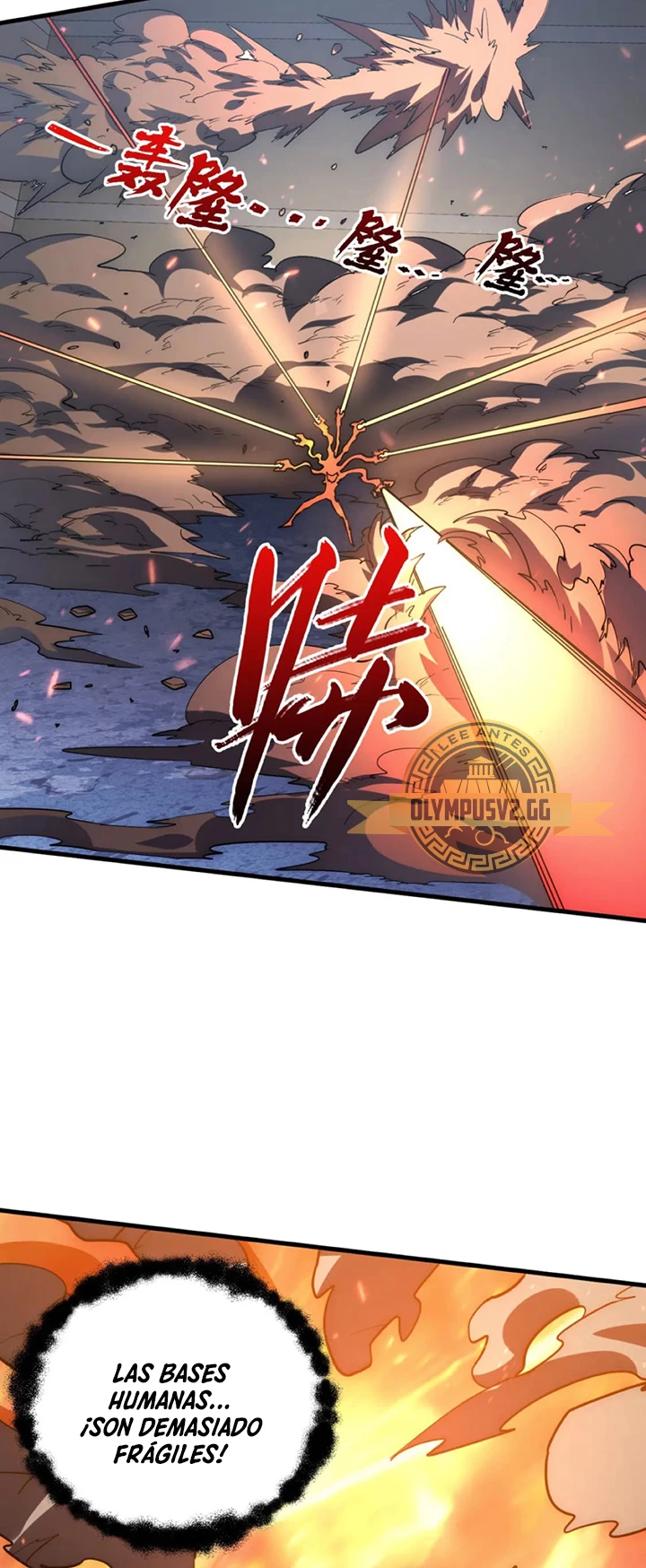 Levantate de los Escombros > Capitulo 203 > Page 131