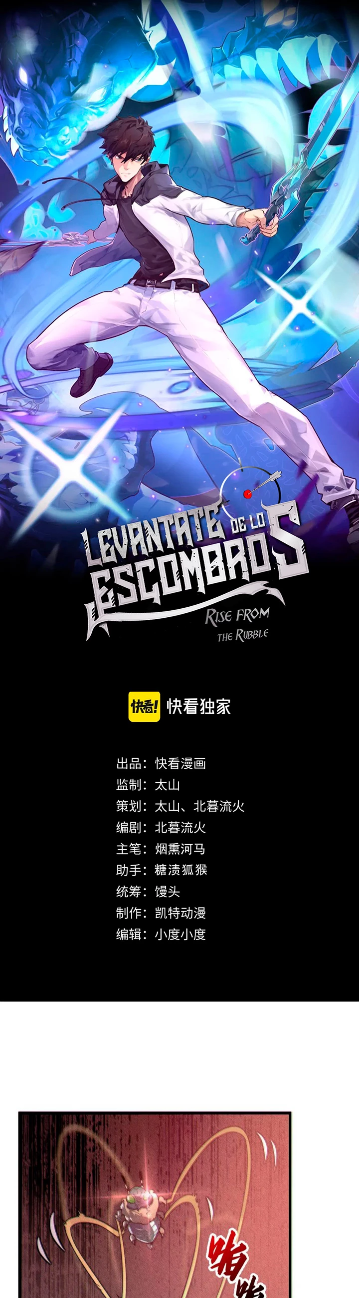 Levantate de los Escombros > Capitulo 187 > Page 11