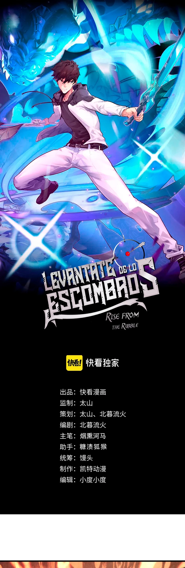 Levantate de los Escombros > Capitulo 206 > Page 11