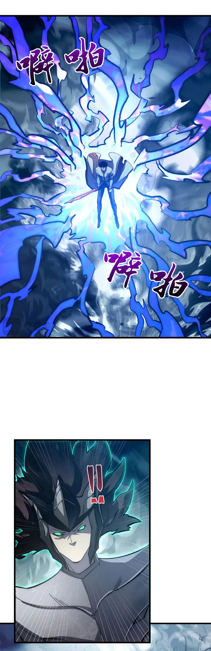 Levantate de los Escombros > Capitulo 205 > Page 21