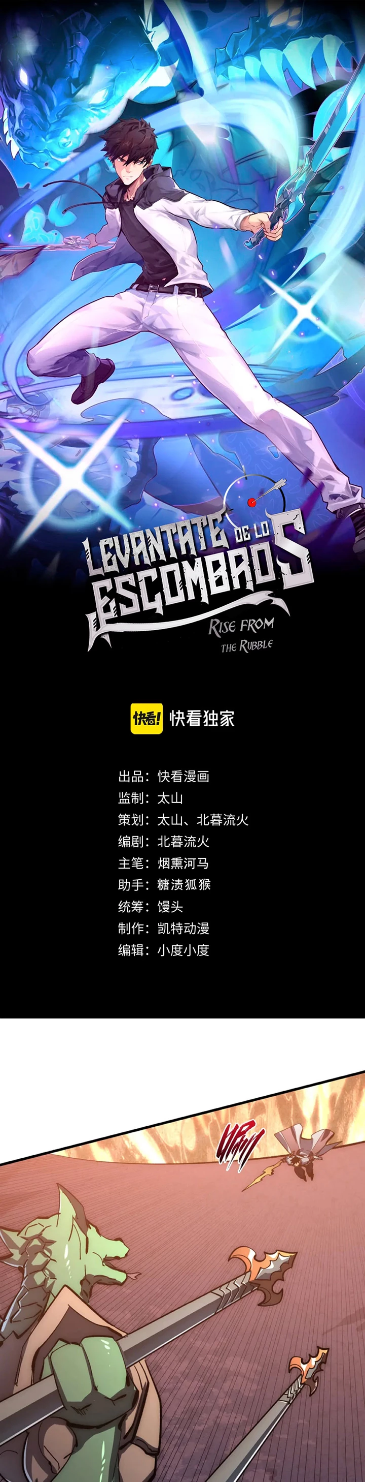 Levantate de los Escombros > Capitulo 209 > Page 11