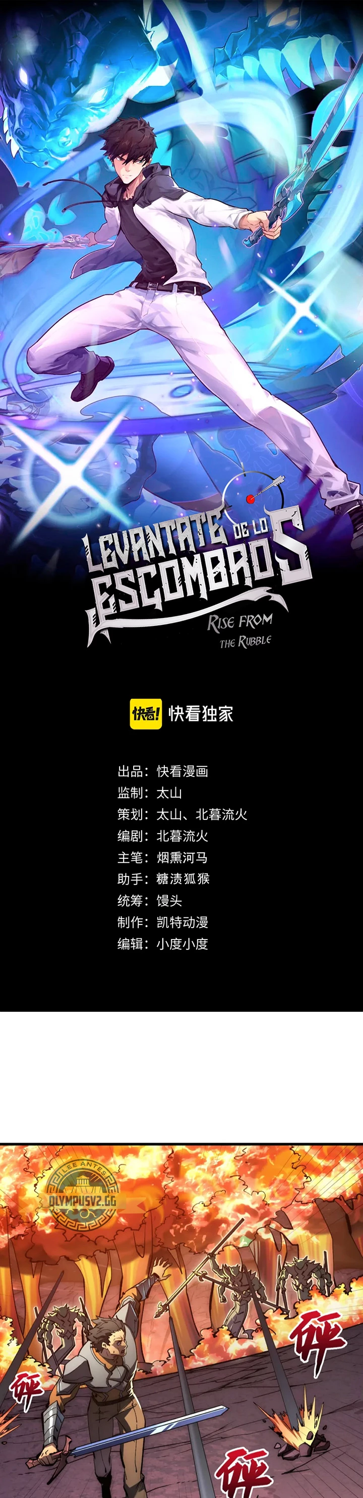 Levantate de los Escombros > Capitulo 210 > Page 11