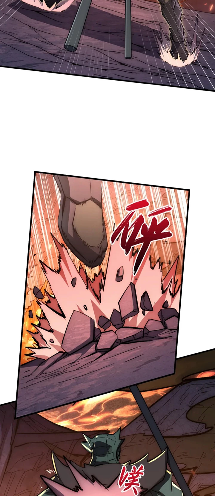 Levantate de los Escombros > Capitulo 210 > Page 351