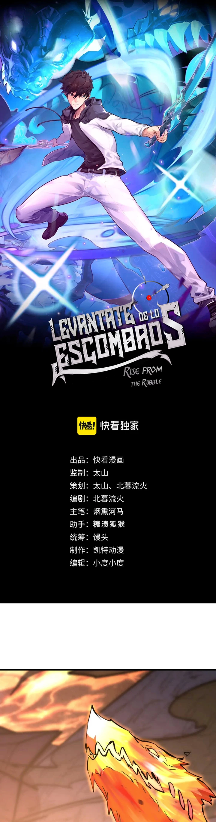 Levantate de los Escombros > Capitulo 212 > Page 11