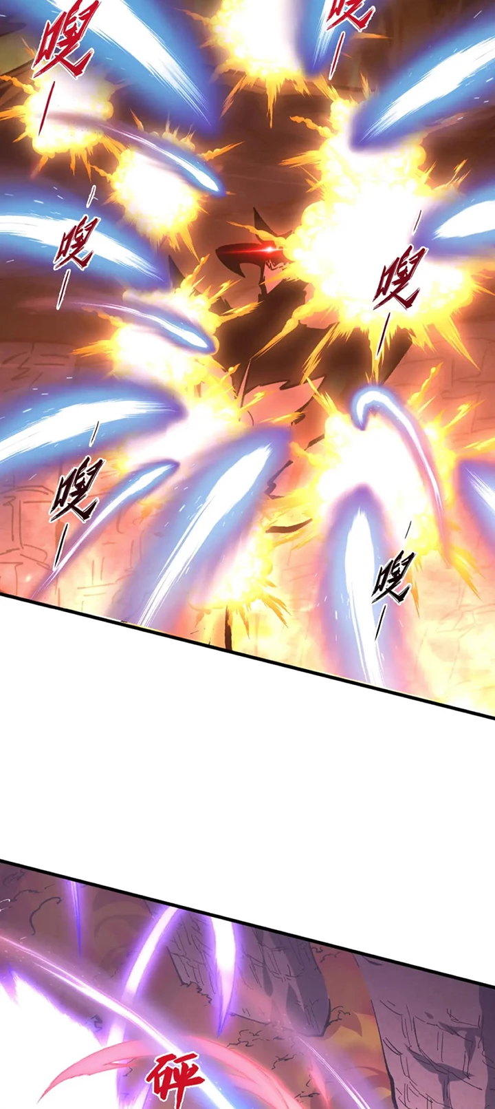 Levantate de los Escombros > Capitulo 213 > Page 261