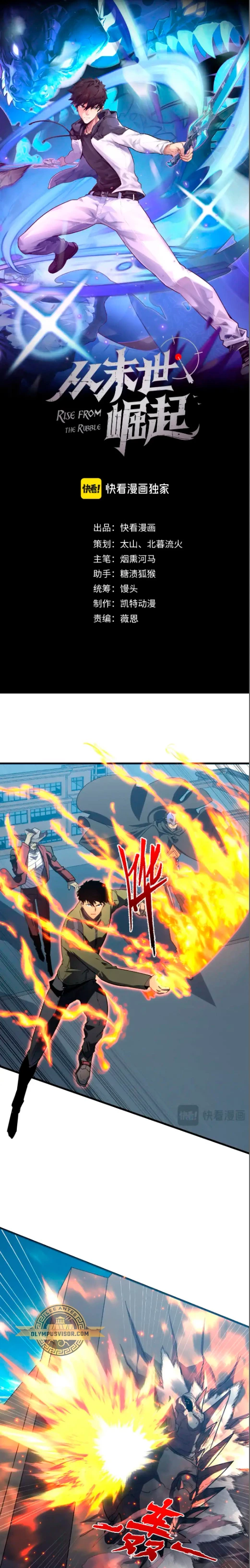 Levantate de los Escombros > Capitulo 222 > Page 11