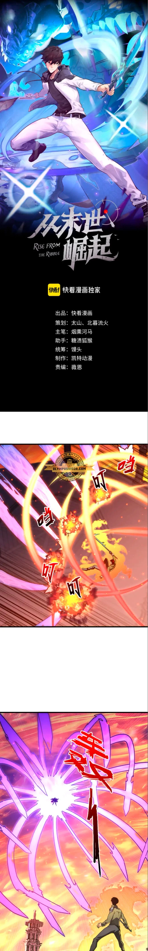 Levantate de los Escombros > Capitulo 224 > Page 11