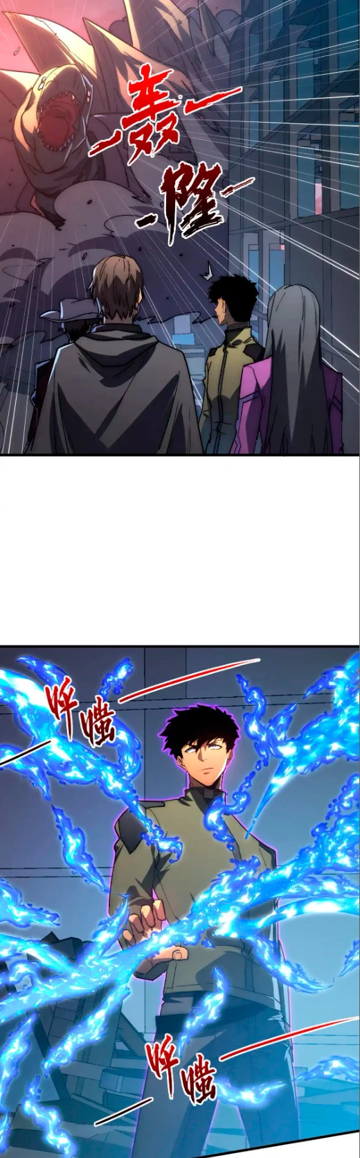 Levantate de los Escombros > Capitulo 225 > Page 171