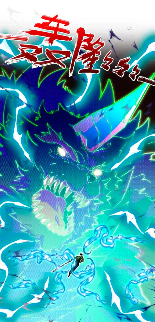 Levantate de los Escombros > Capitulo 230 > Page 271