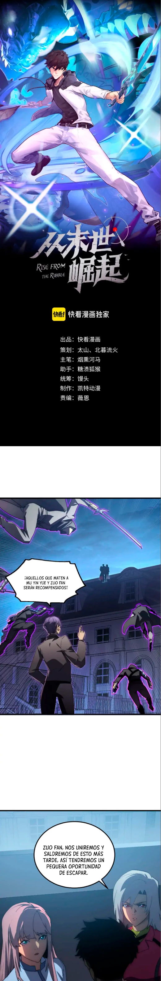 Levantate de los Escombros > Capitulo 232 > Page 11