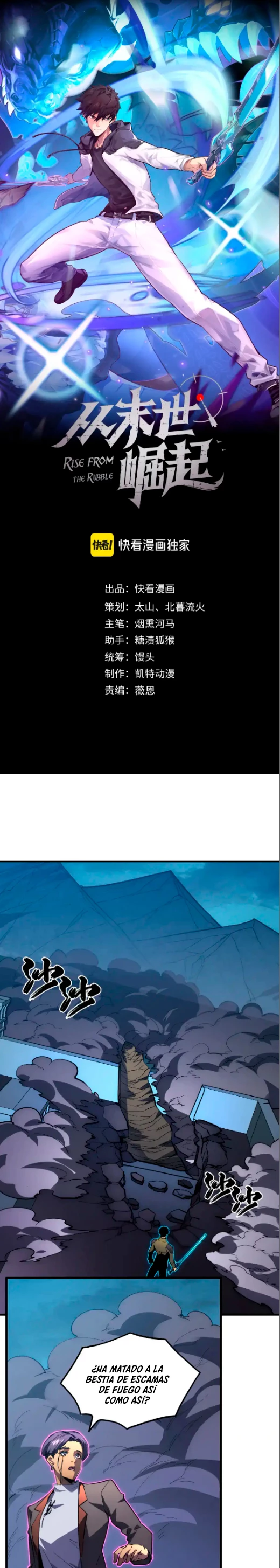 Levantate de los Escombros > Capitulo 235 > Page 11