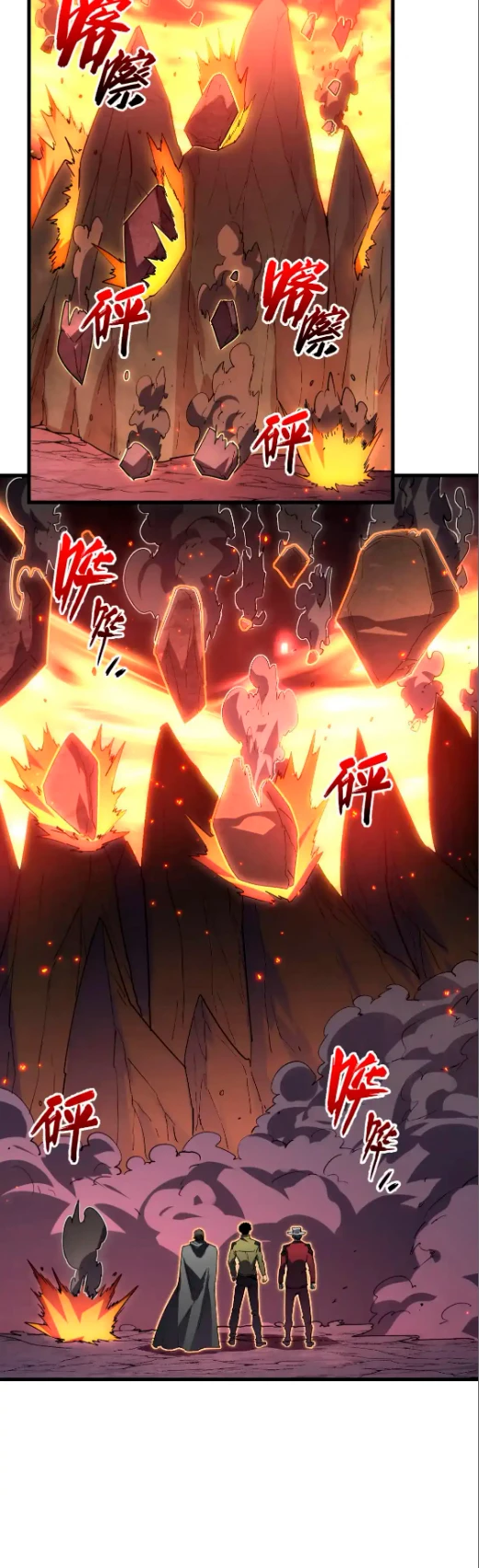 Levantate de los Escombros > Capitulo 231 > Page 101