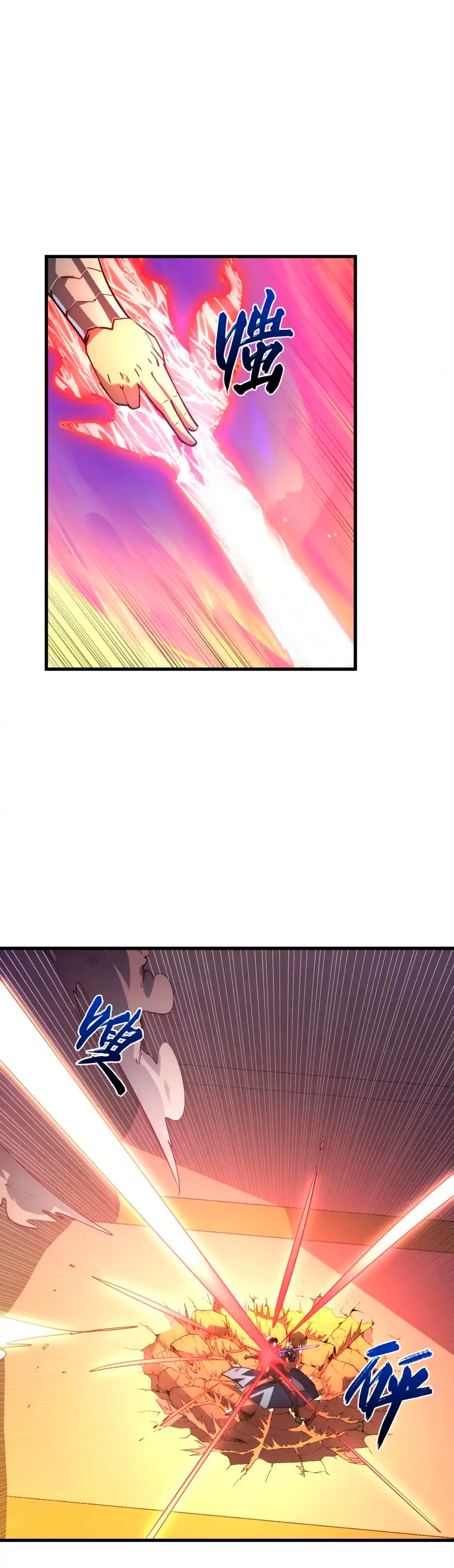 Levantate de los Escombros > Capitulo 248 > Page 81