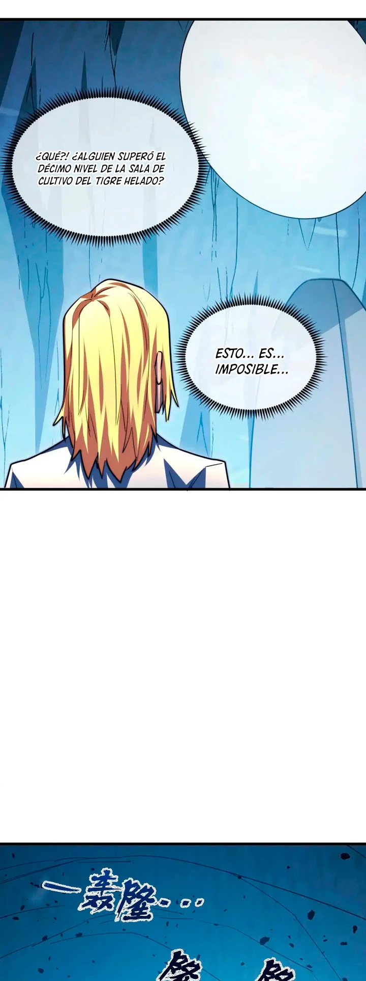 Levantate de los Escombros > Capitulo 261 > Page 231