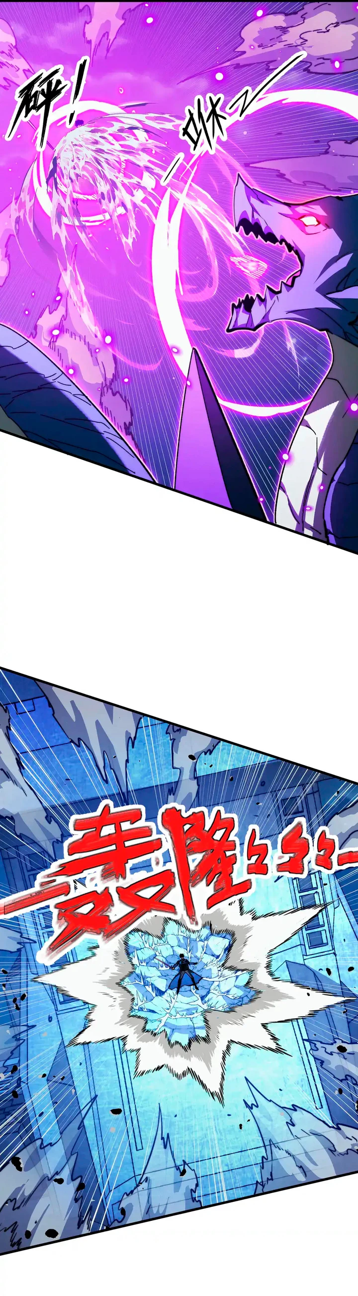 Levantate de los Escombros > Capitulo 266 > Page 141