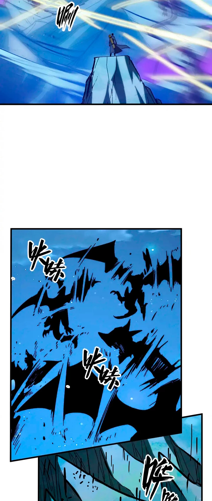 Levantate de los Escombros > Capitulo 271 > Page 21