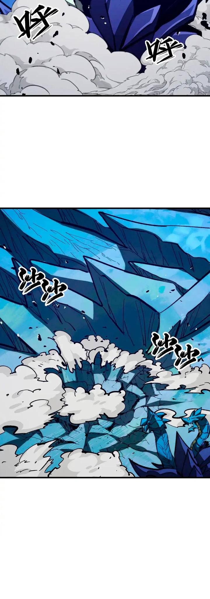 Levantate de los Escombros > Capitulo 271 > Page 71
