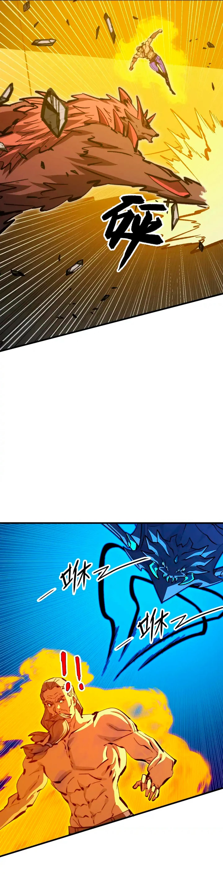 Levantate de los Escombros > Capitulo 279 > Page 281