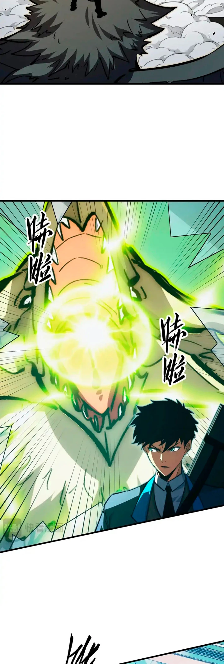 Levantate de los Escombros > Capitulo 280 > Page 241