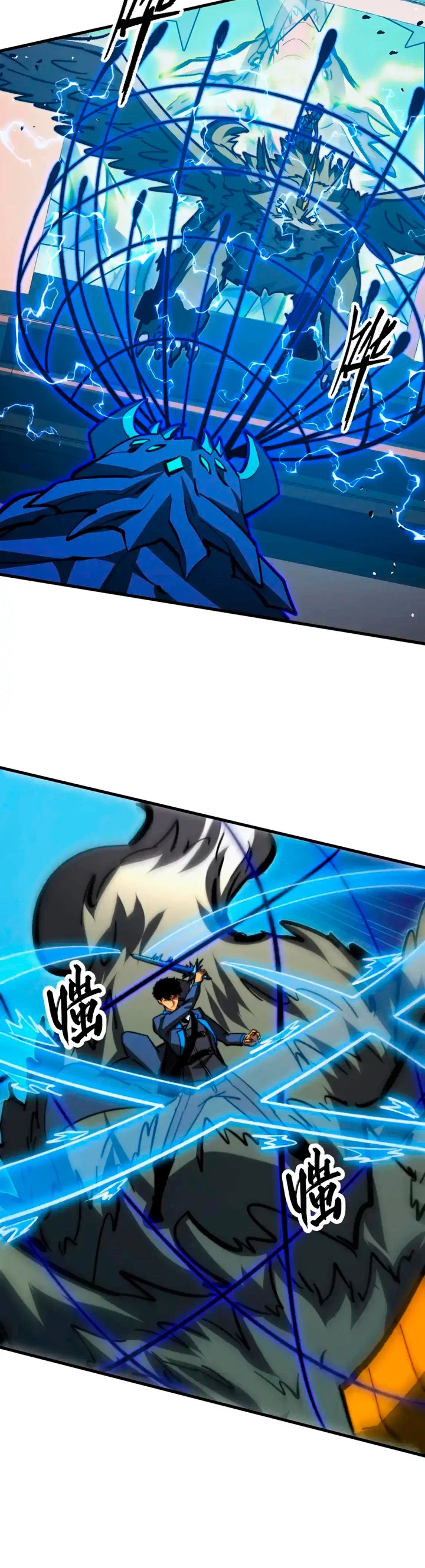 Levantate de los Escombros > Capitulo 280 > Page 251