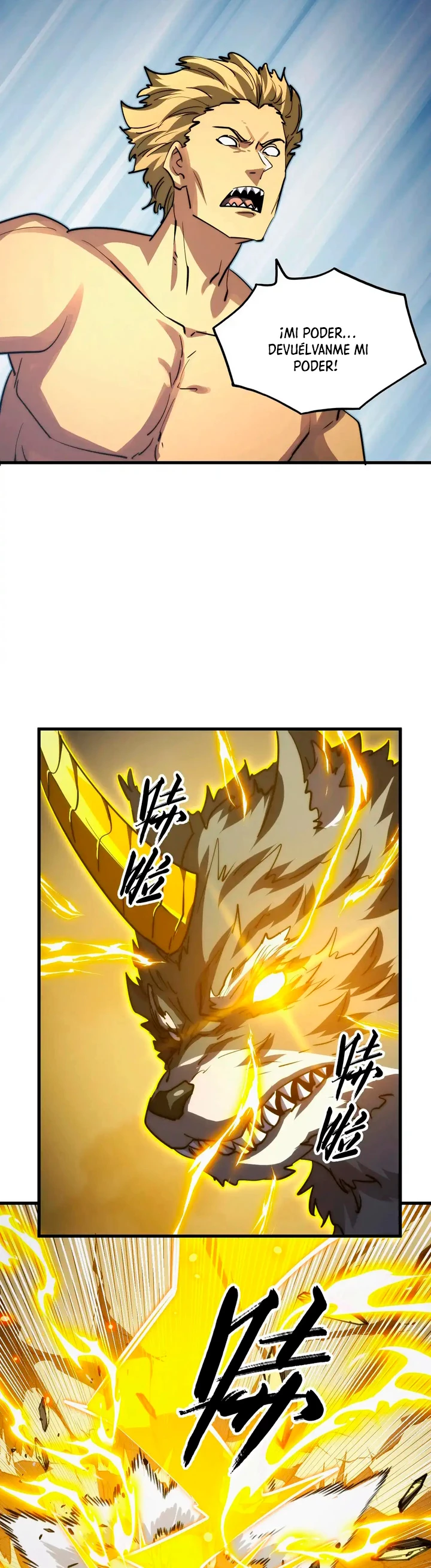 Levantate de los Escombros > Capitulo 284 > Page 251