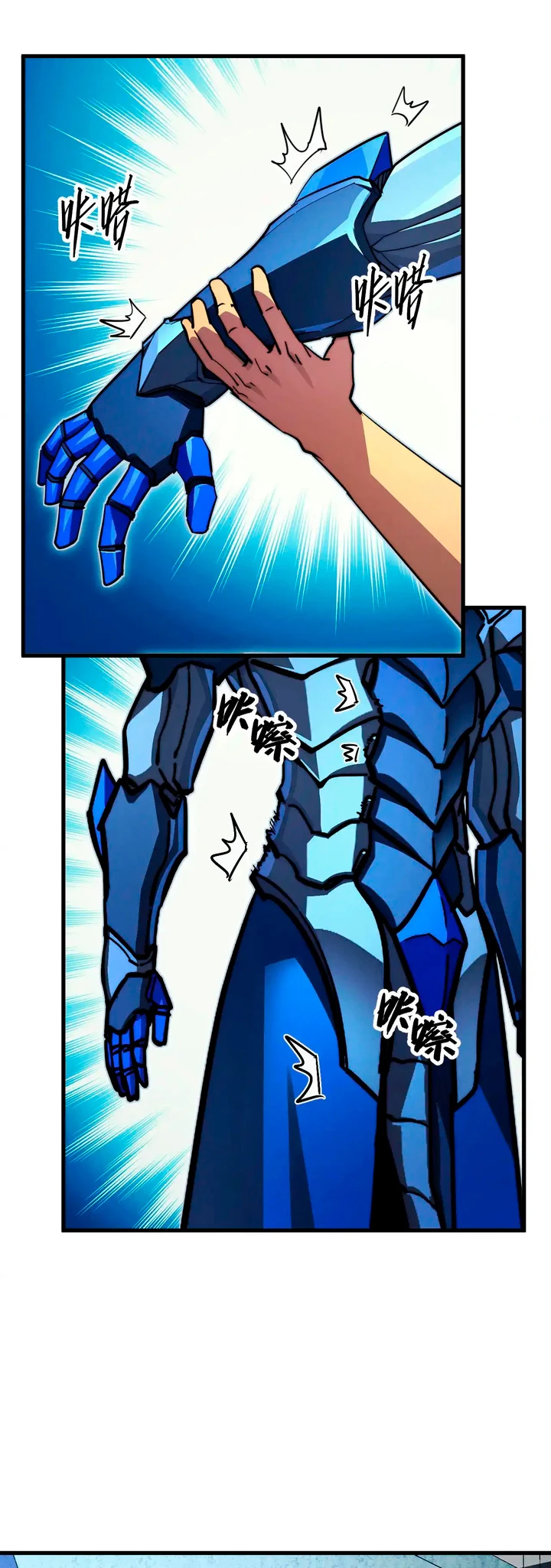Levantate de los Escombros > Capitulo 286 > Page 151