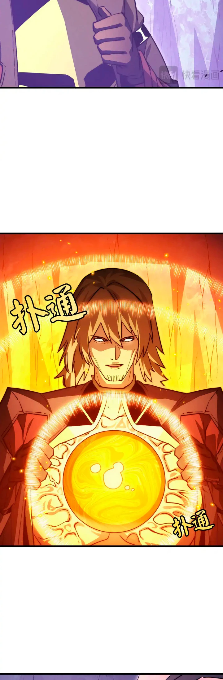 Levantate de los Escombros > Capitulo 287 > Page 71