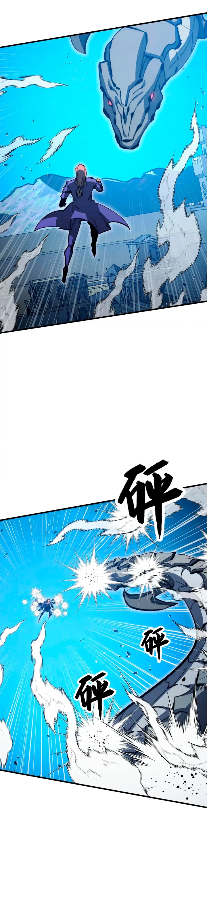 Levantate de los Escombros > Capitulo 290 > Page 221
