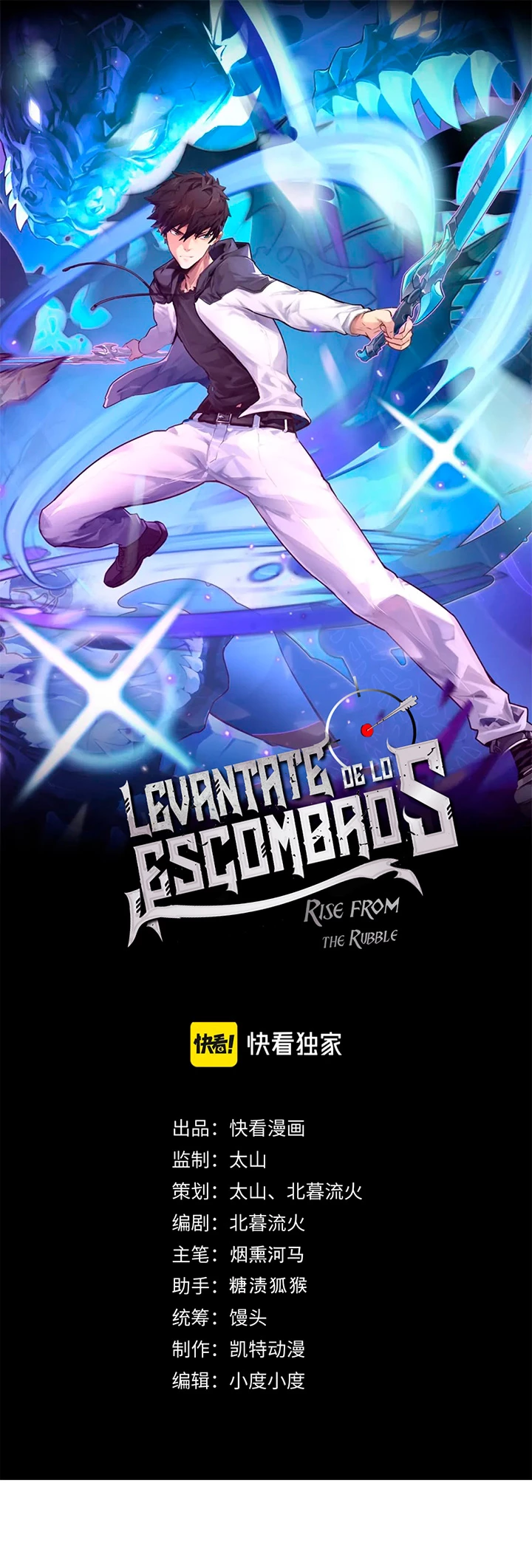 Levantate de los Escombros > Capitulo 295 > Page 11