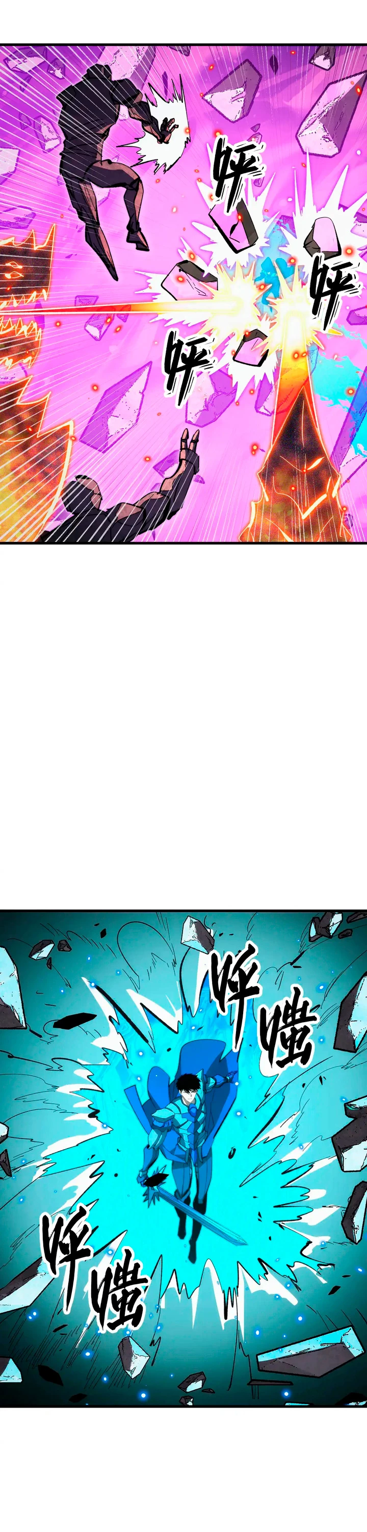 Levantate de los Escombros > Capitulo 296 > Page 71