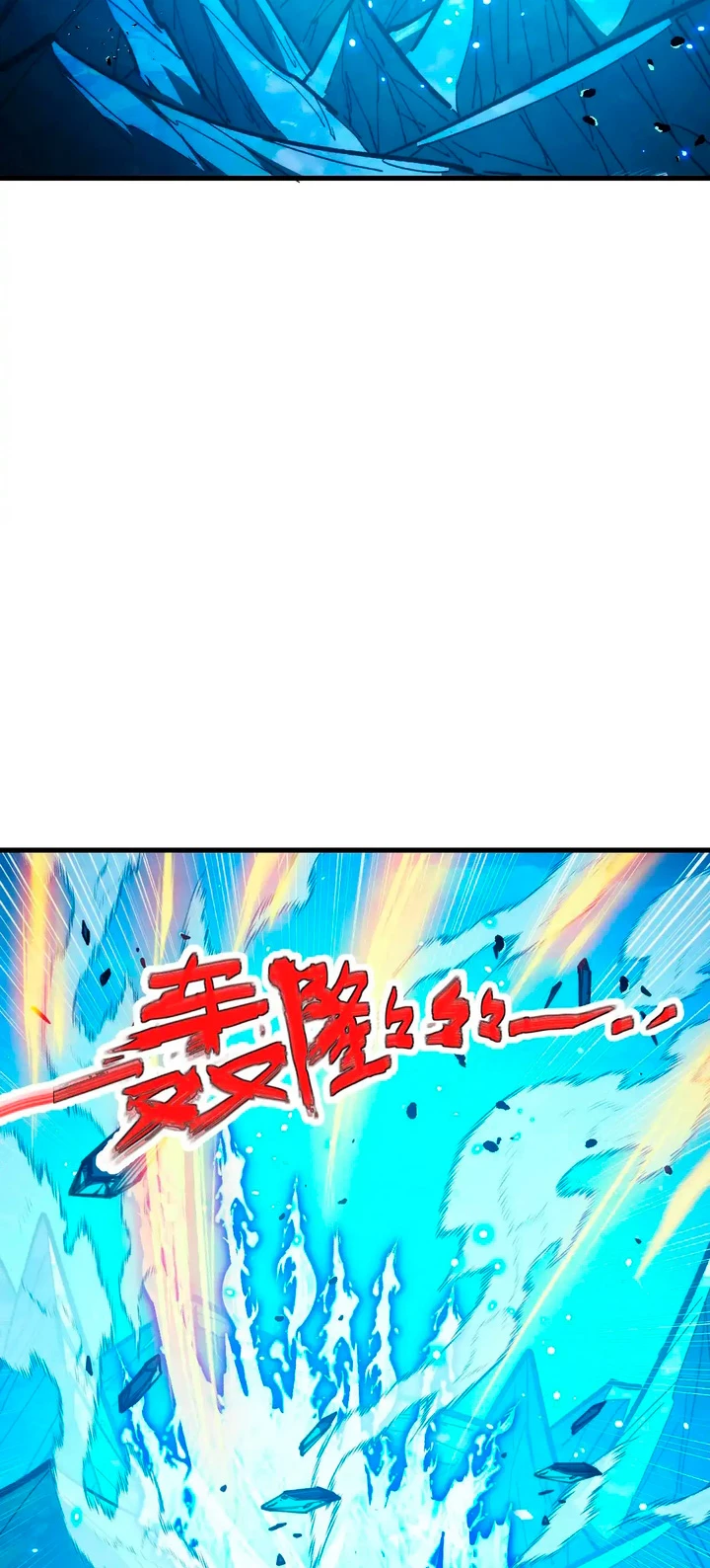 Levantate de los Escombros > Capitulo 299 > Page 311