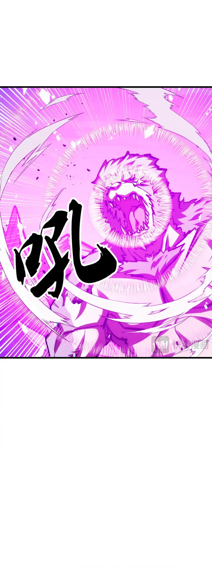 Levantate de los Escombros > Capitulo 300 > Page 271