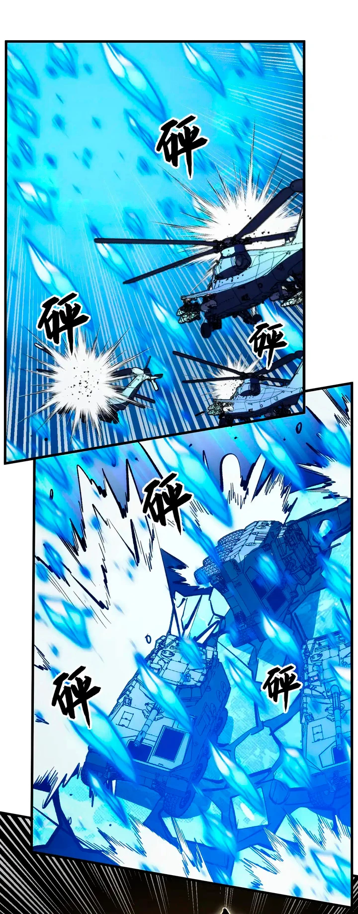 Levantate de los Escombros > Capitulo 301 > Page 281