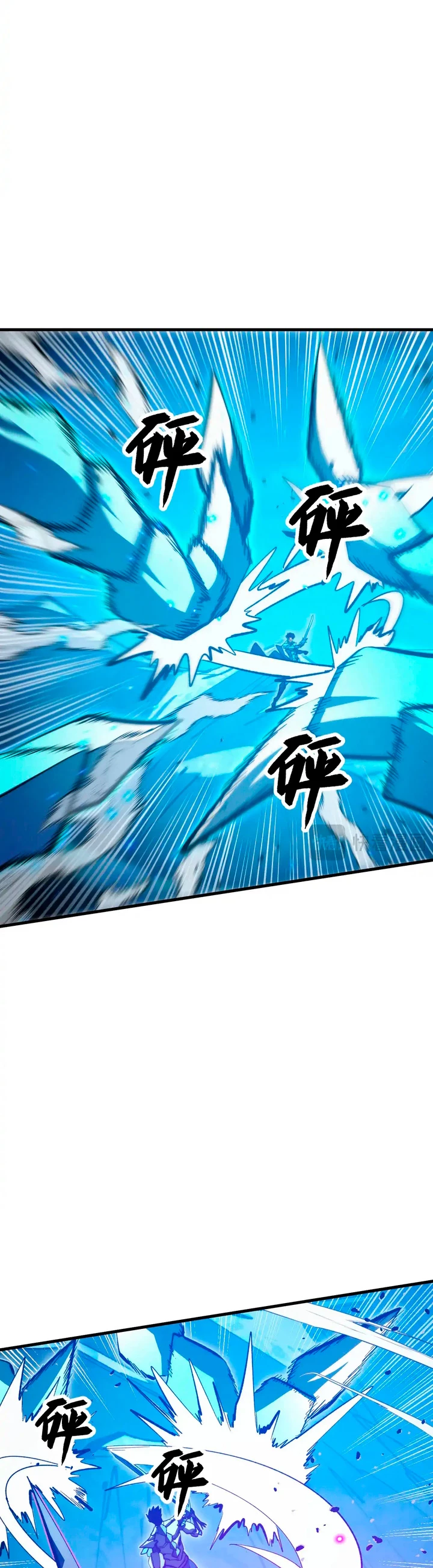 Levantate de los Escombros > Capitulo 302 > Page 251