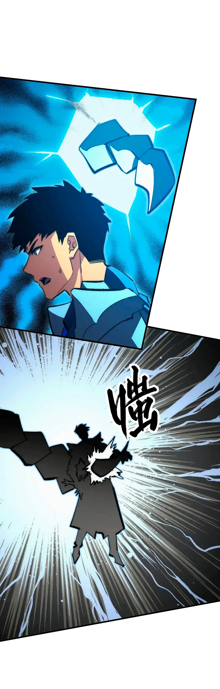 Levantate de los Escombros > Capitulo 302 > Page 301