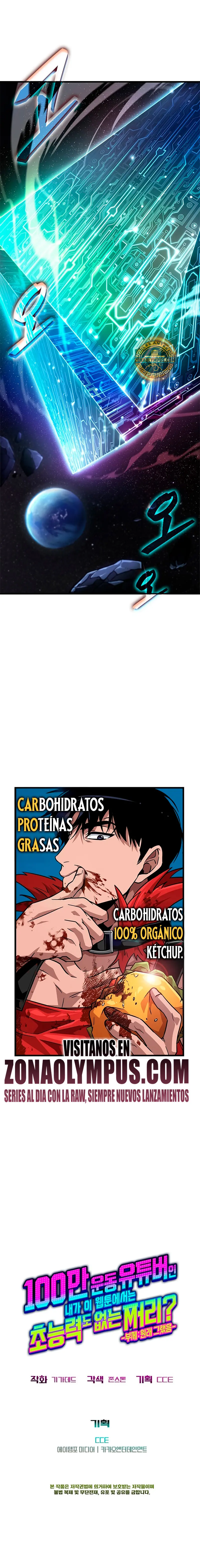 ¿De Influencer Gymbro a un Perdedor de Webtoon?  > Capitulo 5 > Page 361