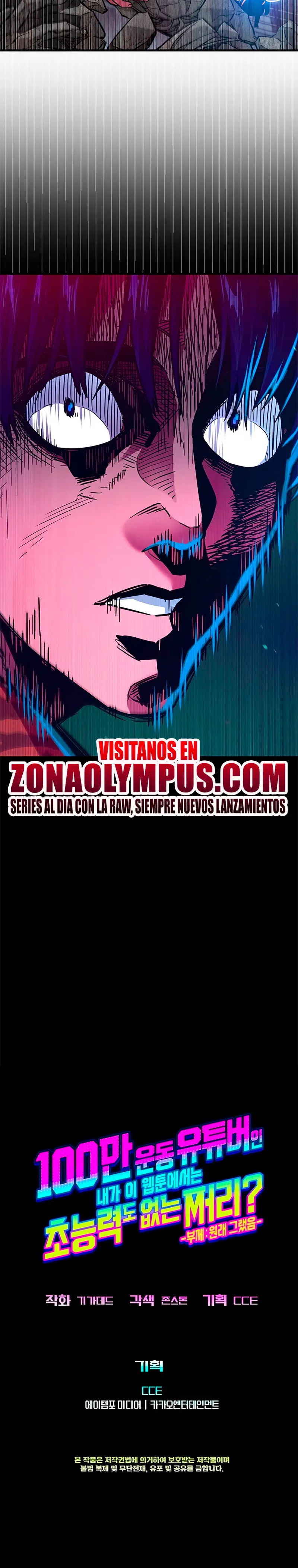 ¿De Influencer Gymbro a un Perdedor de Webtoon?  > Capitulo 6 > Page 461