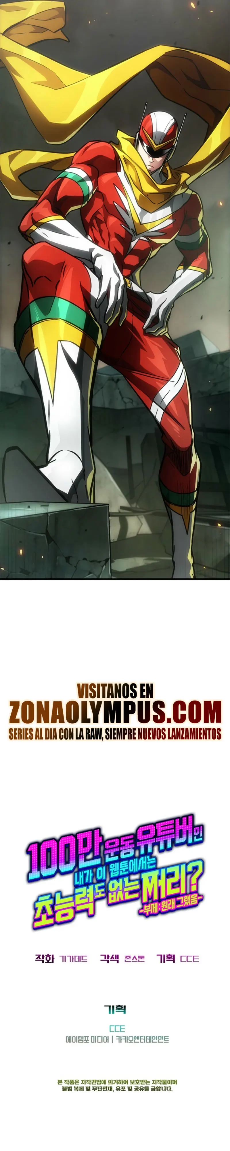 ¿De Influencer Gymbro a un Perdedor de Webtoon?  > Capitulo 9 > Page 391