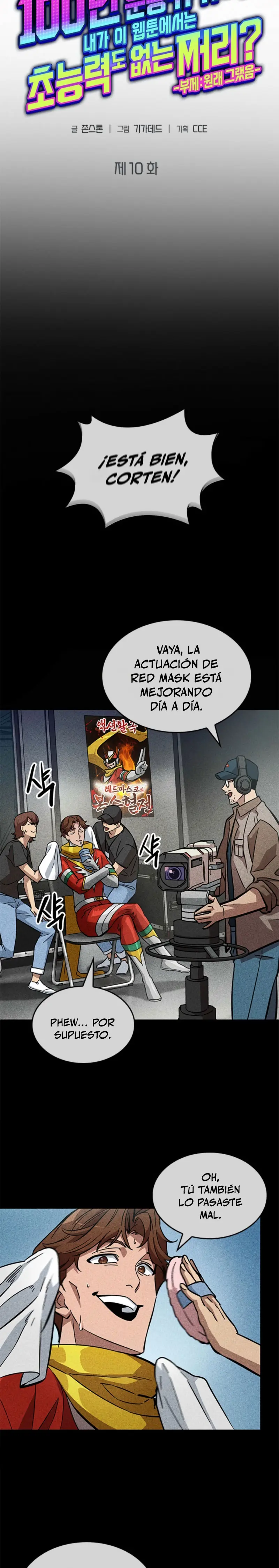 ¿De Influencer Gymbro a un Perdedor de Webtoon?  > Capitulo 10 > Page 81