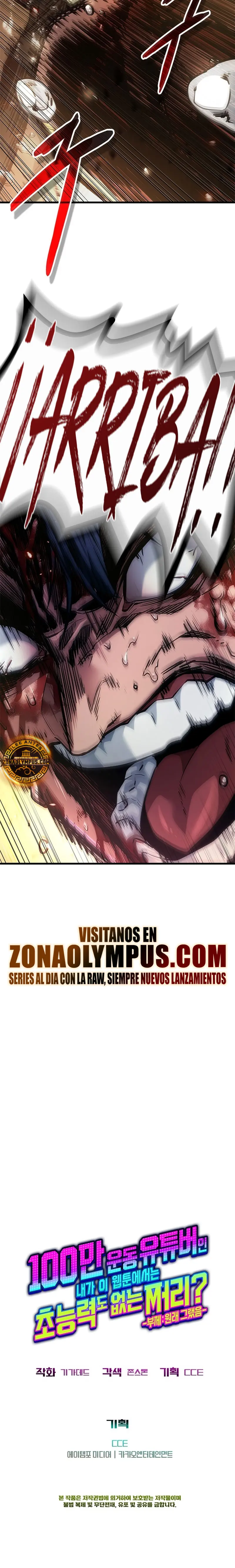 ¿De Influencer Gymbro a un Perdedor de Webtoon?  > Capitulo 15 > Page 471