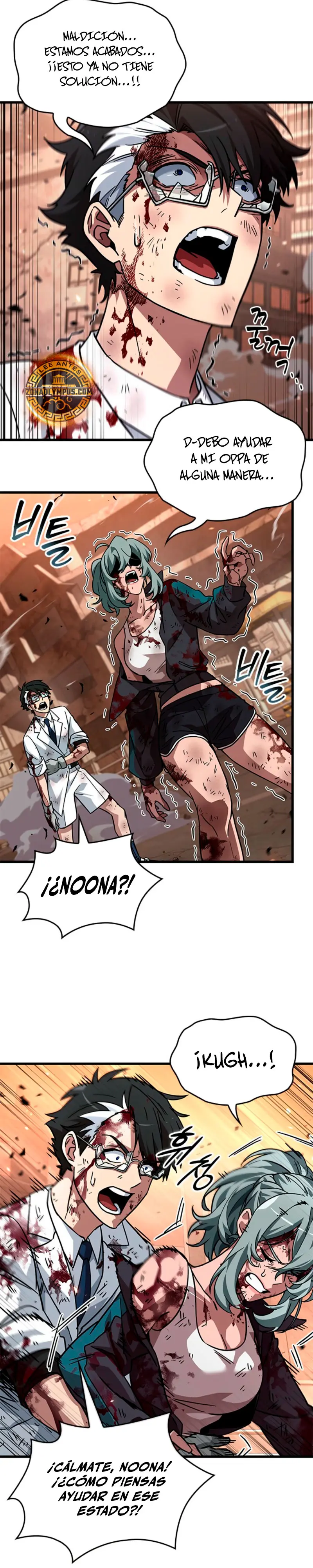 ¿De Influencer Gymbro a un Perdedor de Webtoon?  > Capitulo 16 > Page 71