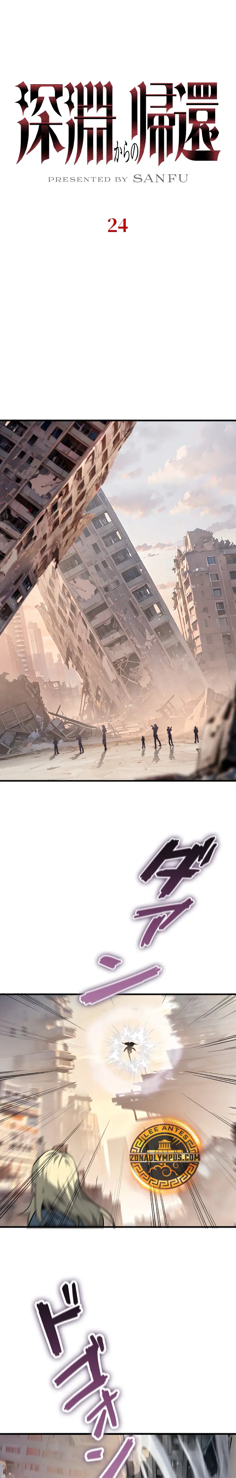 Regresé del abismo > Capitulo 24 > Page 11